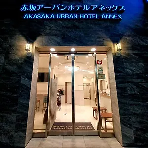 Hotel Akasaka Urban Annex, Tokyo