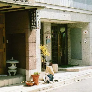 ** 旅館 いかわ旅館 日本