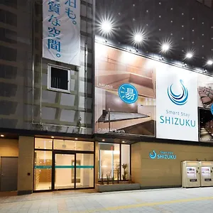 2* 胶囊旅馆 Smart Shizuku Ueno Ekimae