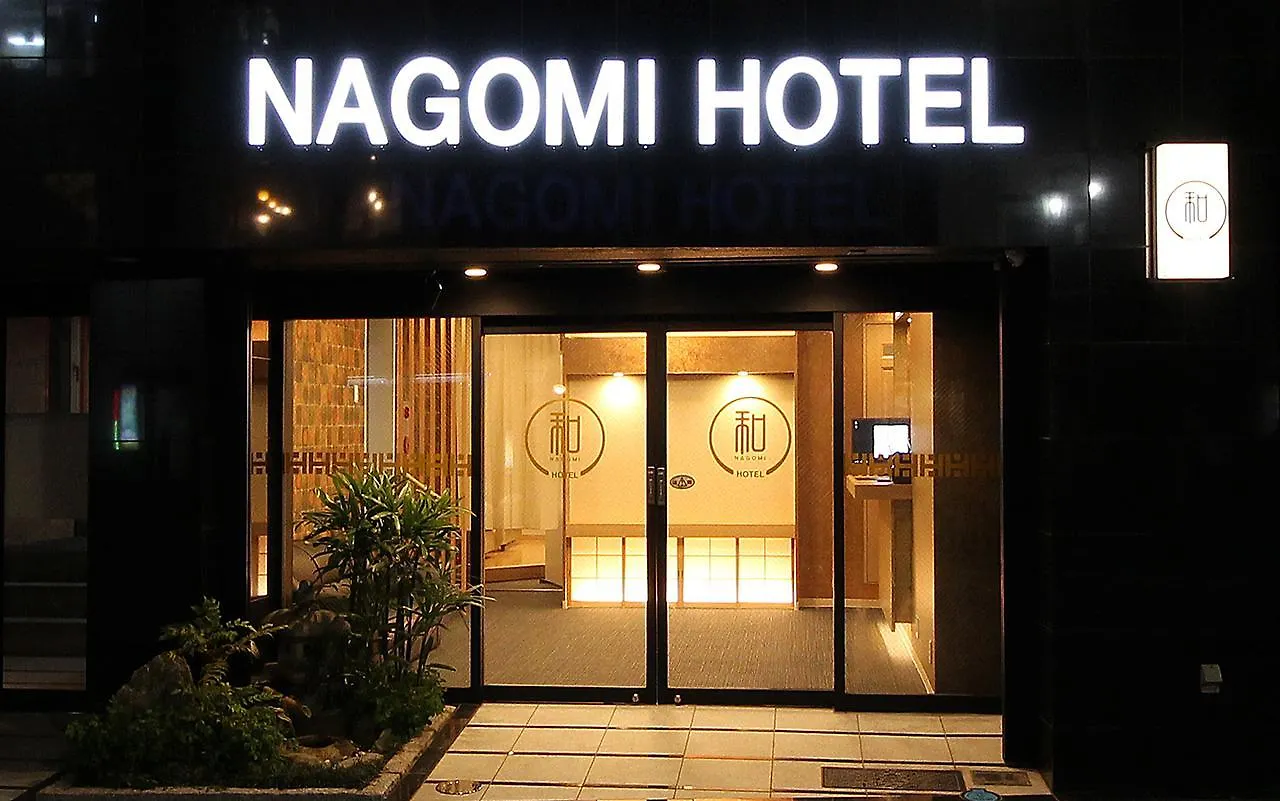 Nagomi Hotel Nippori Токио
